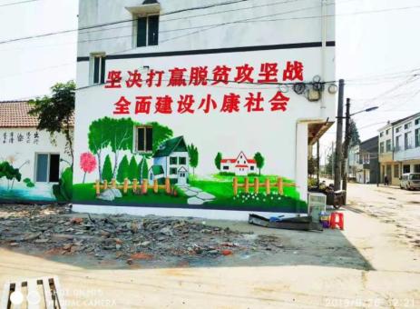 南漳手绘文化墙的优势以及选择它的理由