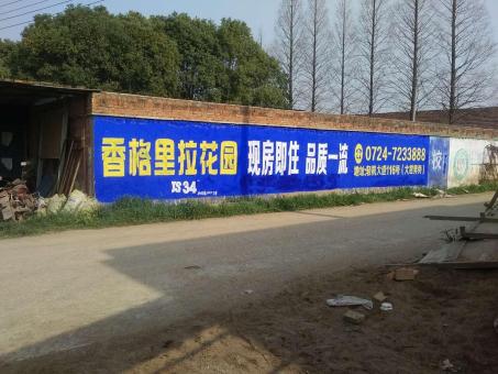 南漳墙体广告对比传统广告媒介的优势在哪里