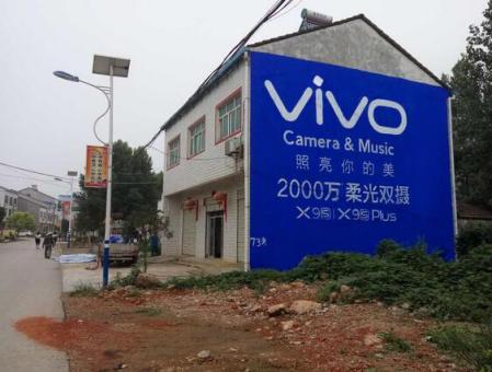  南漳刷墙广告和喷绘墙体广告哪个效果好？