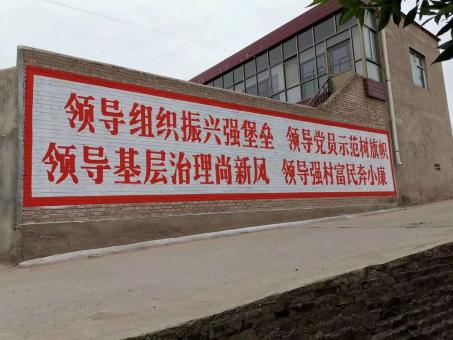  南漳墙体广告的发展趋势如何