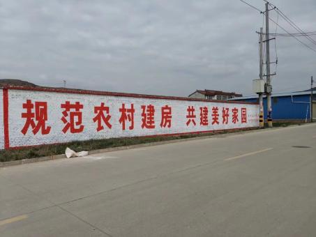  南漳墙体广告投放需要注意的三点
