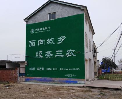  南漳为什么制作墙体广告
