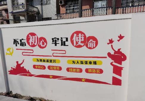 南漳美丽乡村文化墙价格怎么样