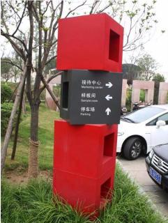 在 南漳，怎样才能选择一家好的墙体广告公司？
