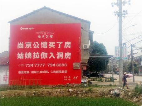  南漳做户外墙体广告，一定要避开这4大雷区