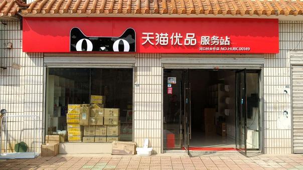  南漳门头招牌怎么装修才最吸引人