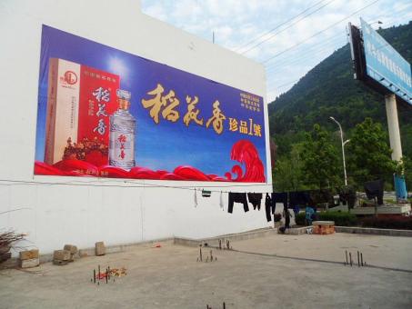  南漳墙体喷绘广告效果怎么样？