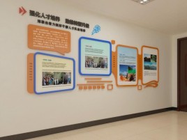  南漳企业文化墙的重要性