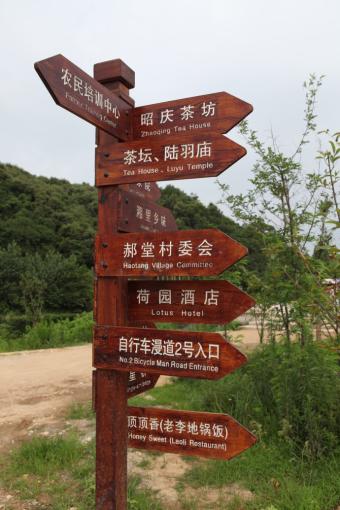  南漳标识标牌的类别有哪些？制作工艺都有哪些要求？看完就懂了！
