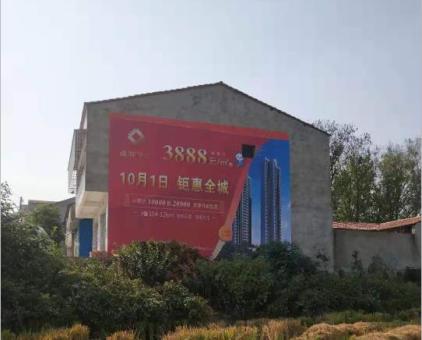  南漳墙体广告发布的关键问题