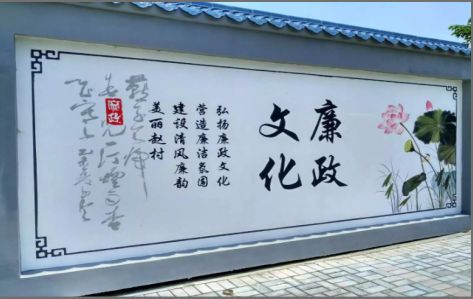  南漳文化墙可以用哪些字体你知道吗？