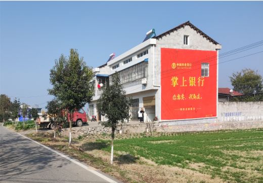  南漳墙体广告具有的独特优势