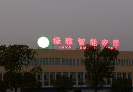 南漳楼顶冲孔发光字是怎么安装的?