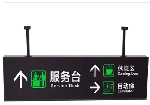  南漳吊牌灯箱制作流程。
