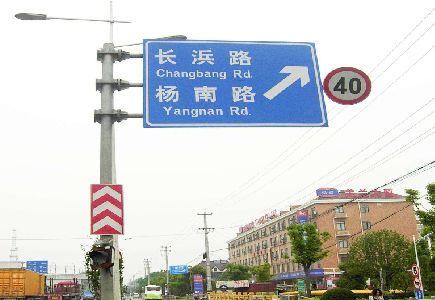 南漳标识牌质量保证措施