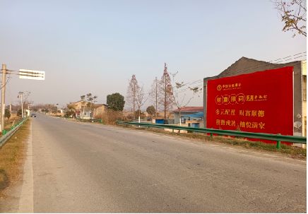  南漳墙体广告是如何印刷的？