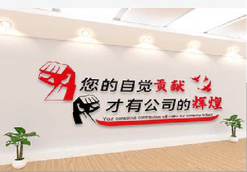  南漳企业文化墙装在哪里合适？