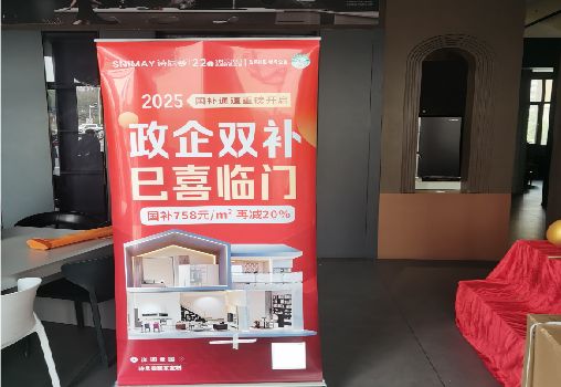 南漳户内写真的特点是什么？