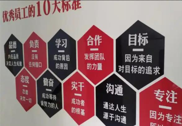  南漳公司文化墙的作用