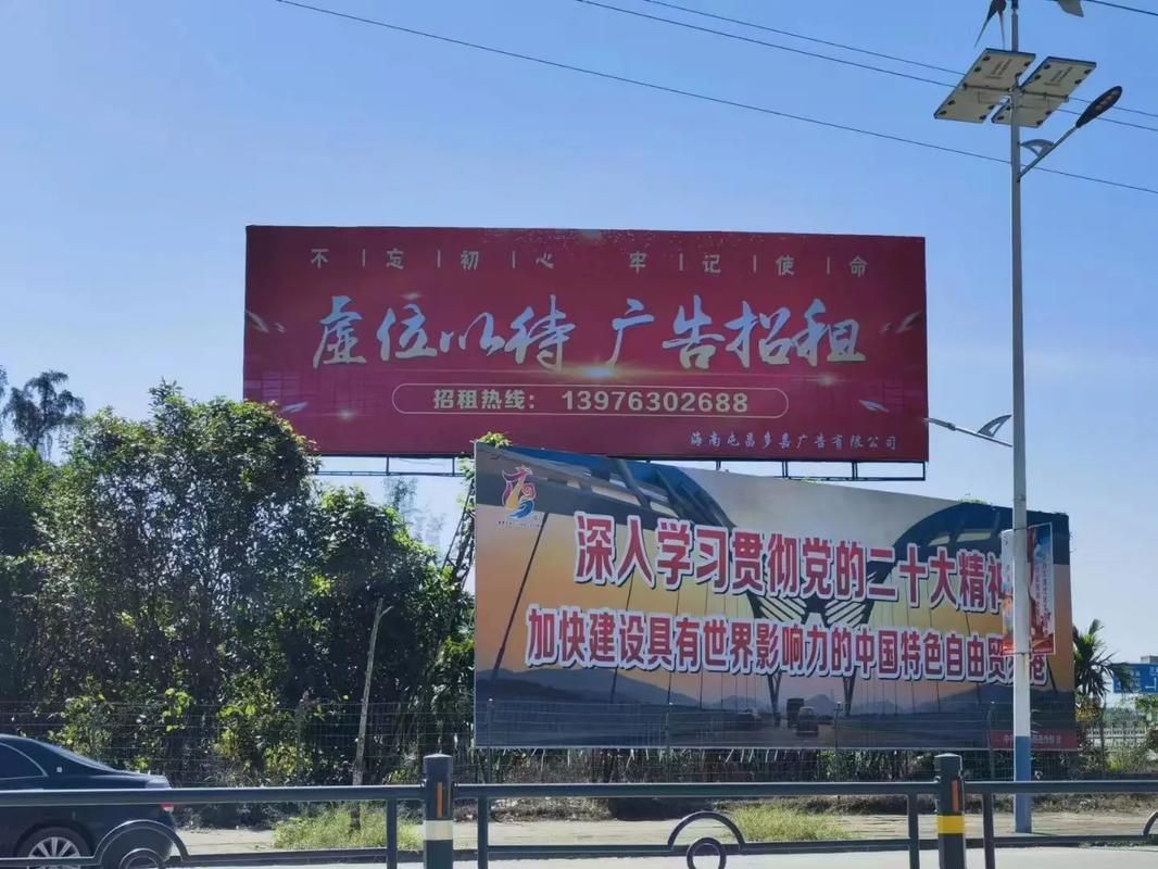  南漳户外大牌广告如何能帮助客户实现精准投放、效果翻倍？