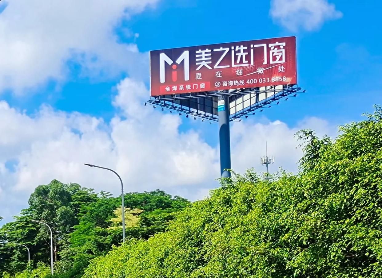  南漳高速高炮广告独特的传媒优势性