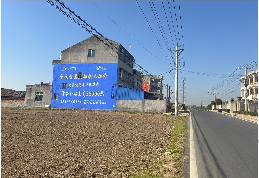  南漳墙体广告用的是什么漆？