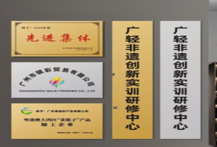  南漳不锈钢腐蚀牌制作流程