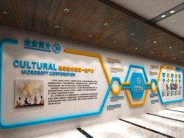  南漳企业形象墙的作用