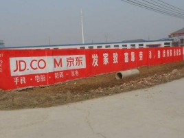  南漳户外墙体广告效果听得见