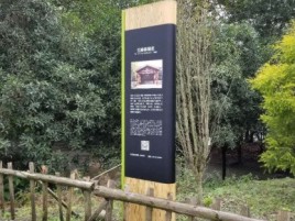  南漳标识牌材料选择和运用的注意事项