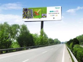  南漳高速擎天柱广告牌的特点和优势