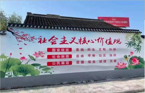  南漳墙体彩绘材料
