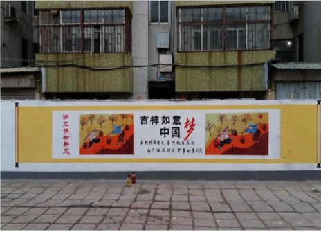  南漳什么是文化墙