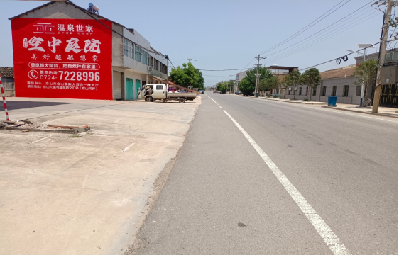  南漳墙体广告能用的好材料有哪些？