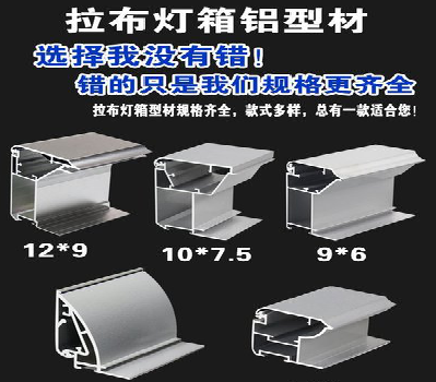  南漳灯箱的制作型号有哪些？