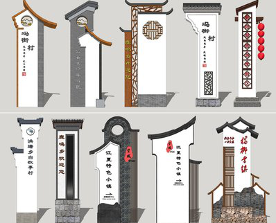  南漳美丽乡村标识标牌有哪些分类？