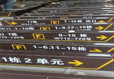  南漳广告标识中，常见的几种安装方式。