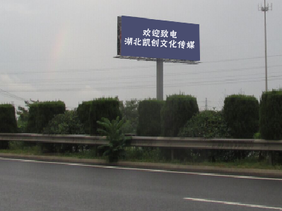 南漳高速广告投放效果怎么样？