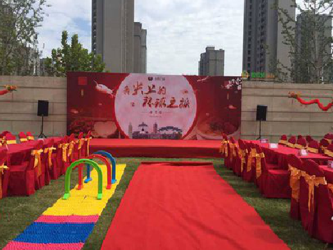  南漳庆典活动策划要具备哪些技巧？