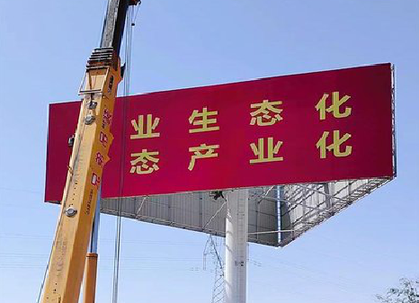  南漳广告牌制作设计的重要因素。