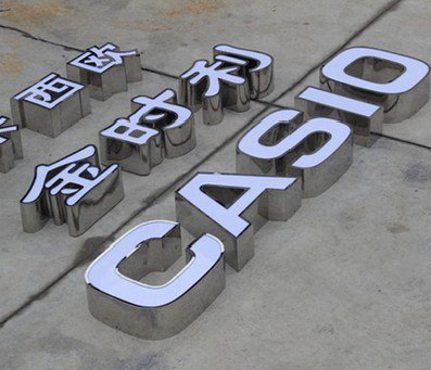  南漳为何不锈钢发光字备受欢迎？