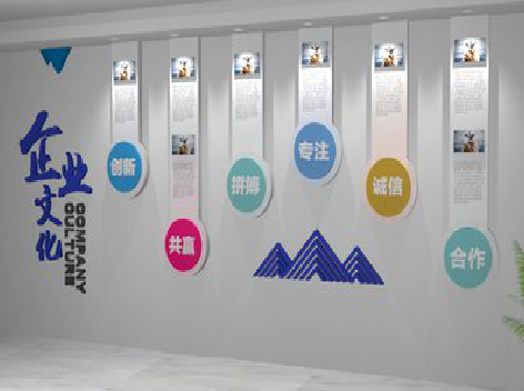  南漳企业文化墙需要传递什么办公文化？