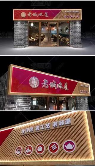  南漳门头广告概念以及它的特点及优势
